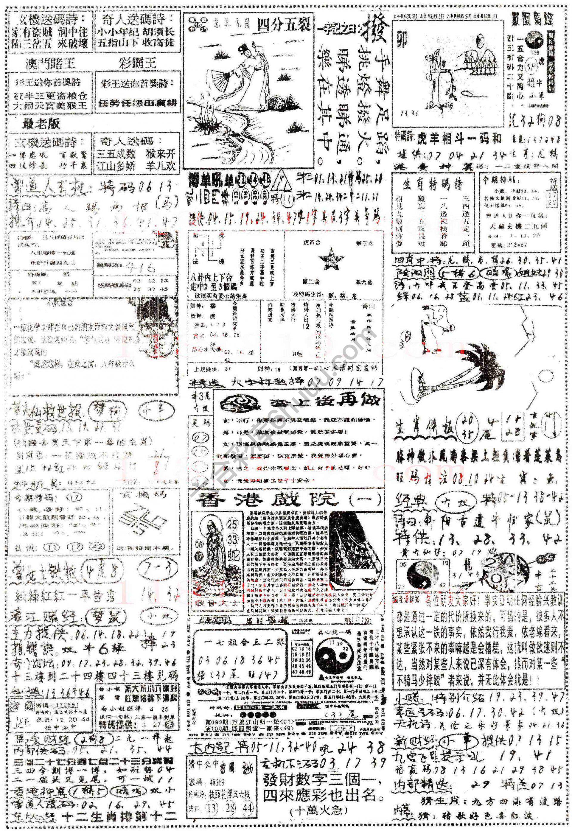 正手写