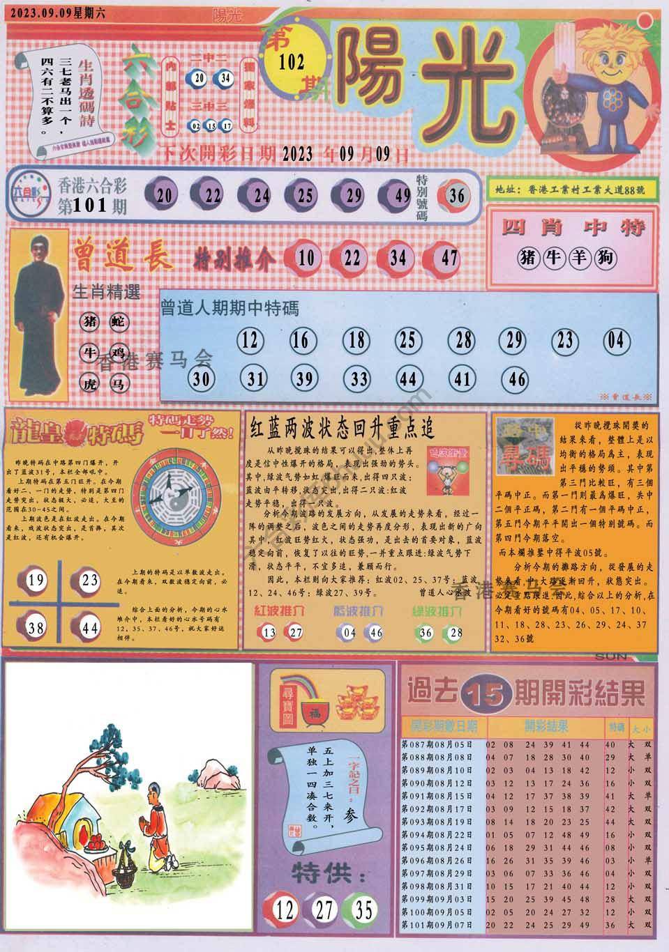 阳光