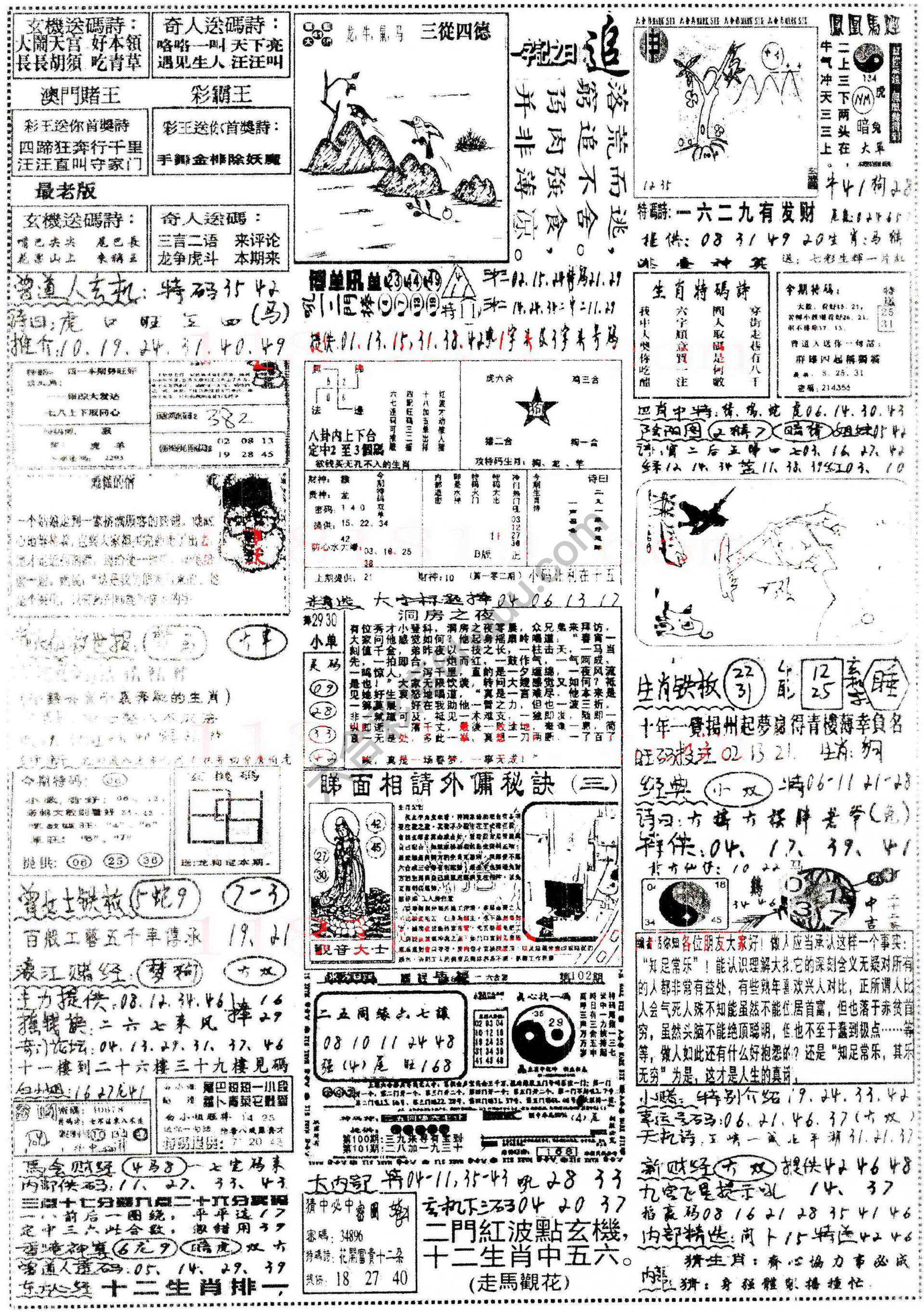 正手写