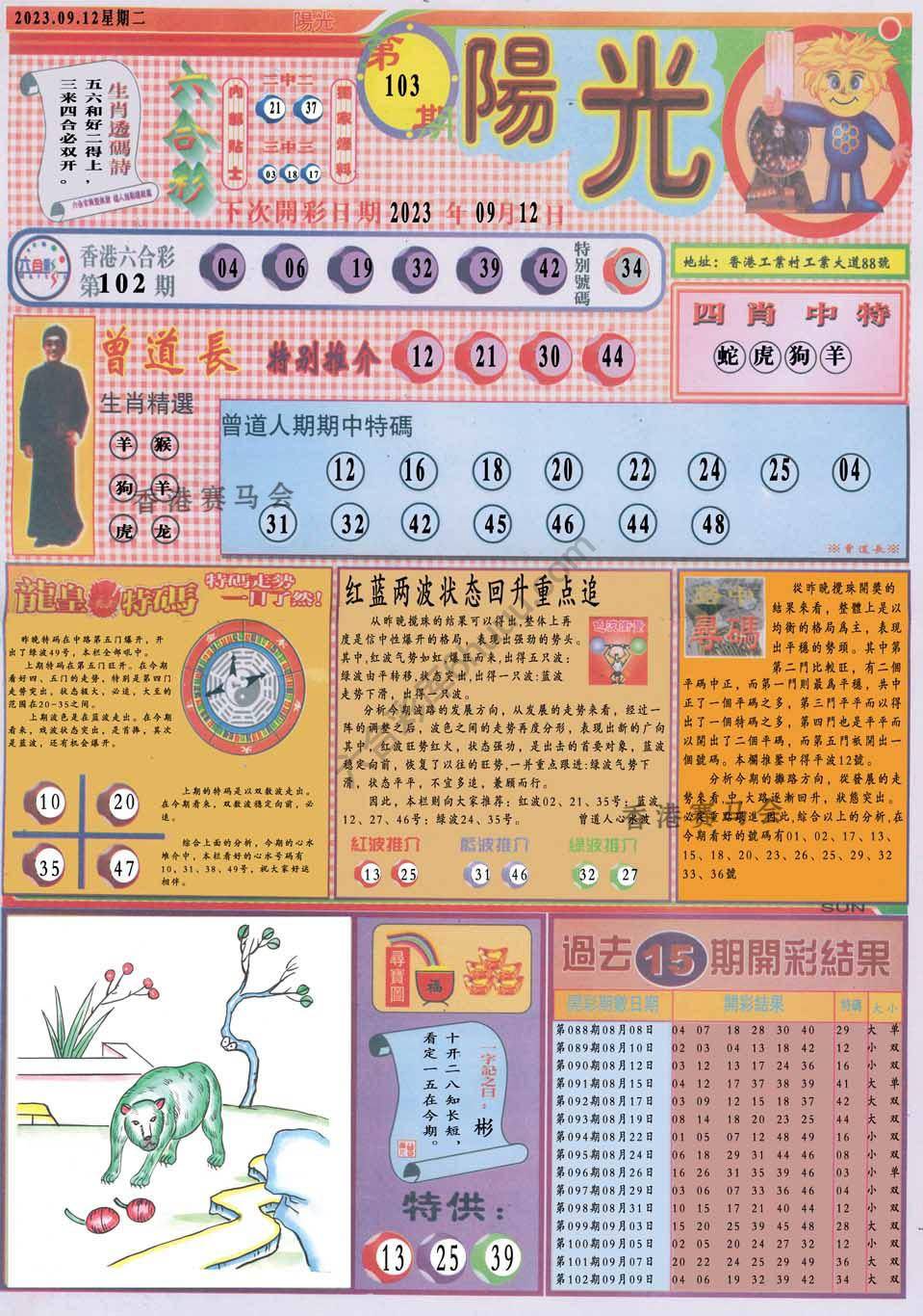 阳光