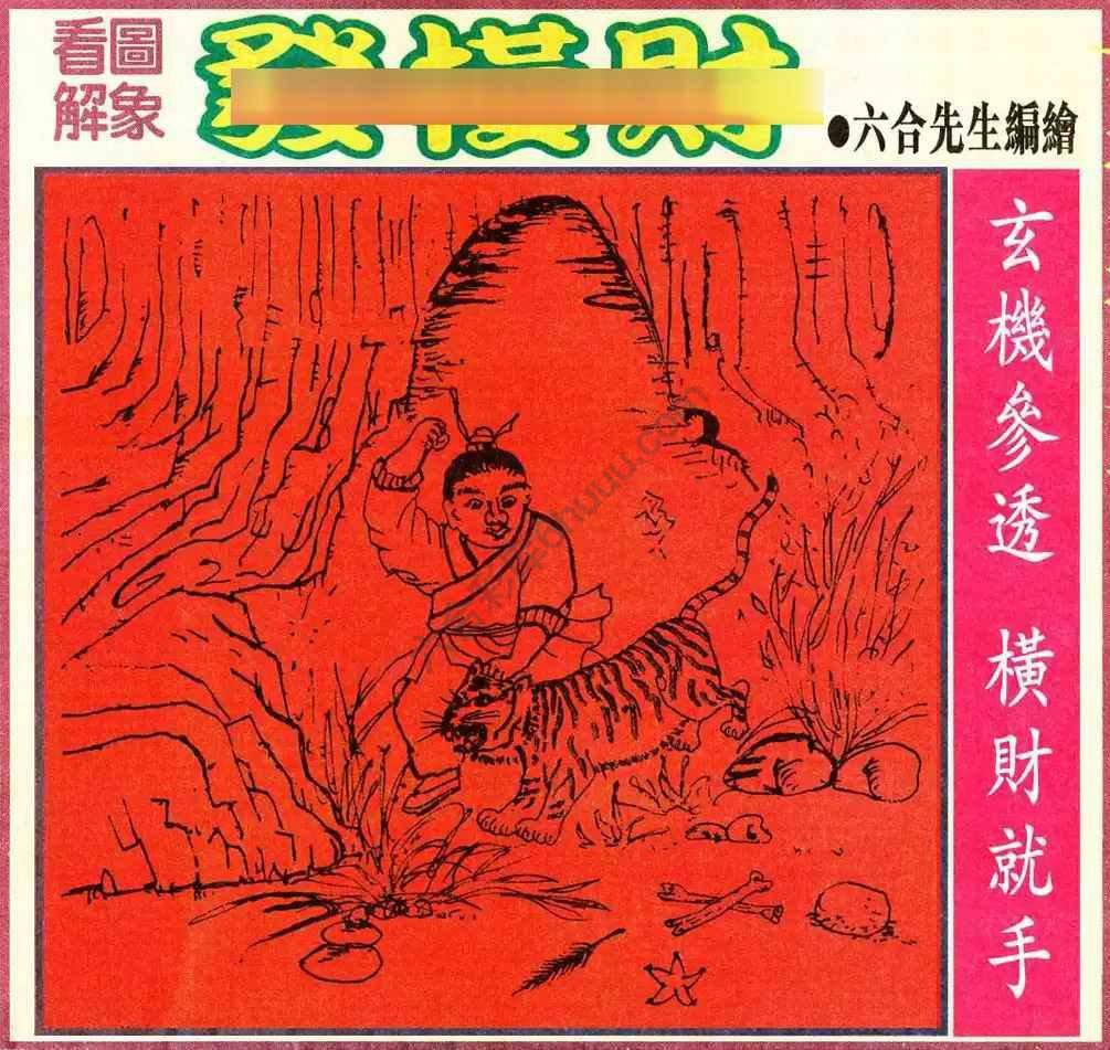 大财经