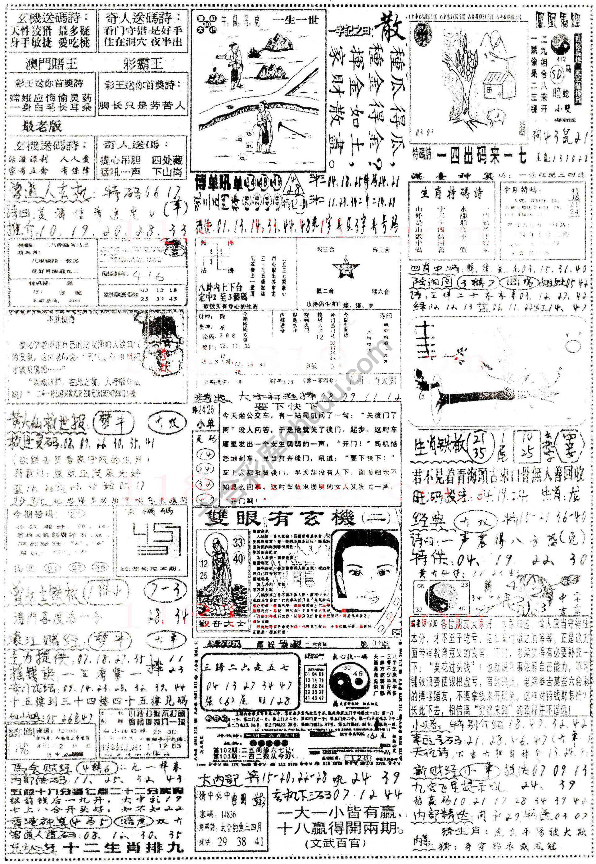 正手写