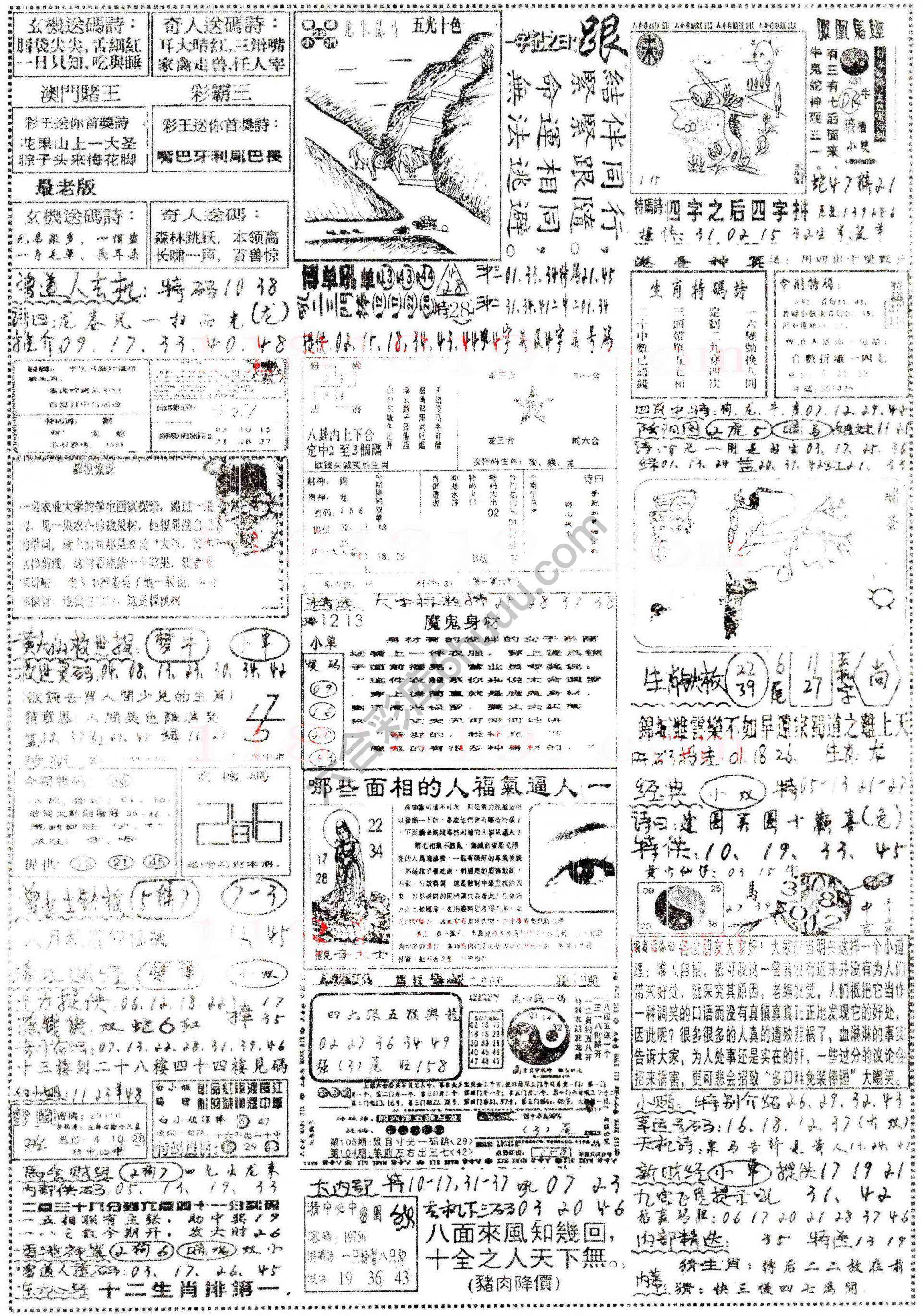 正手写