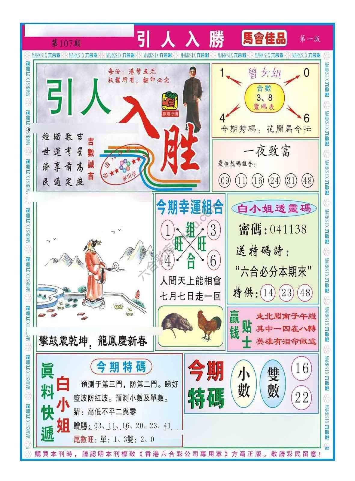 引人入胜
