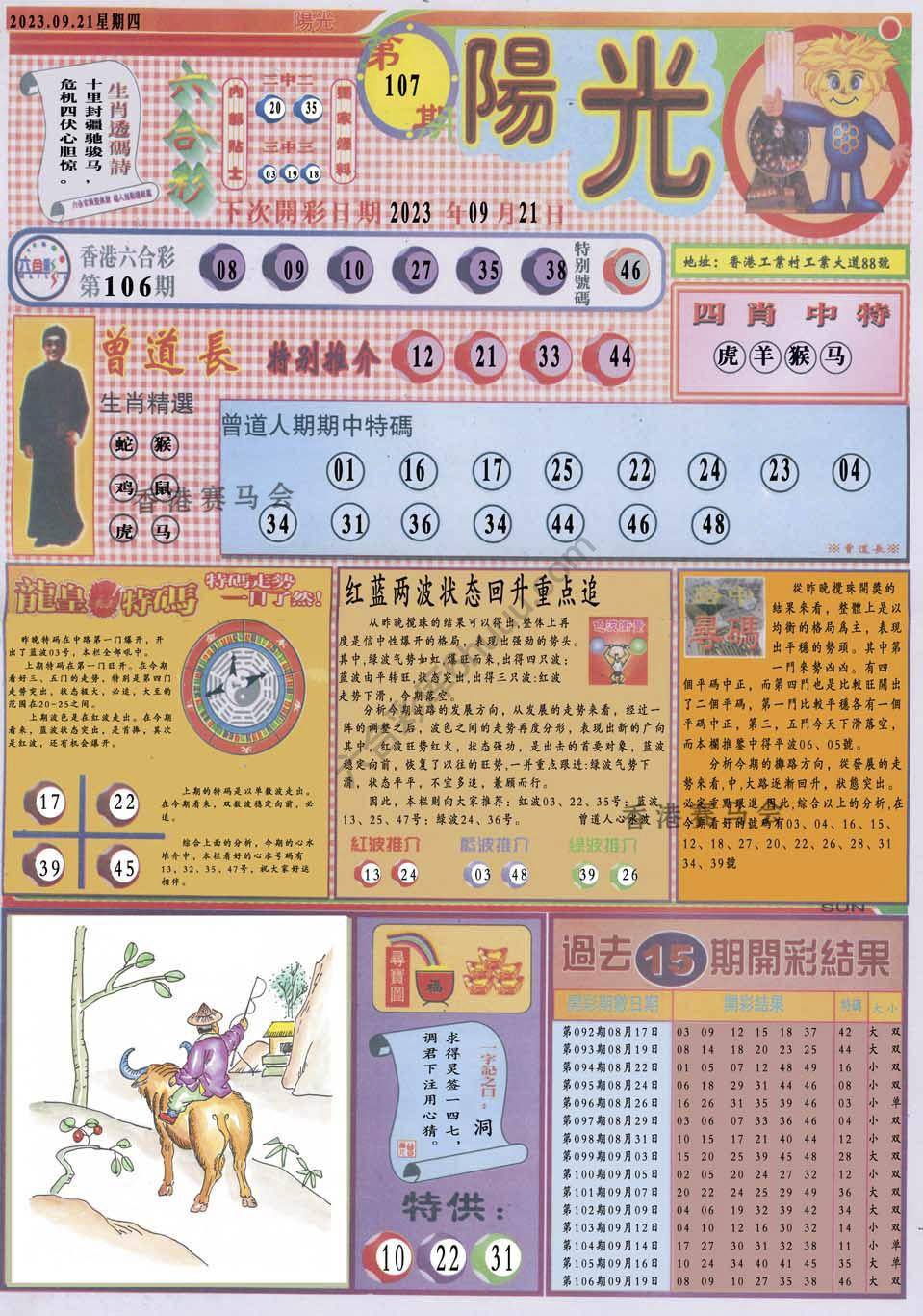 阳光