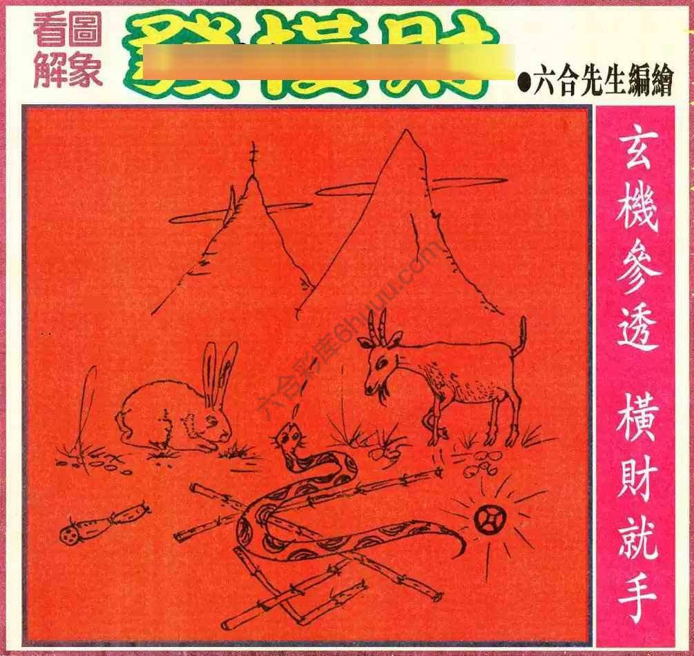 大财经