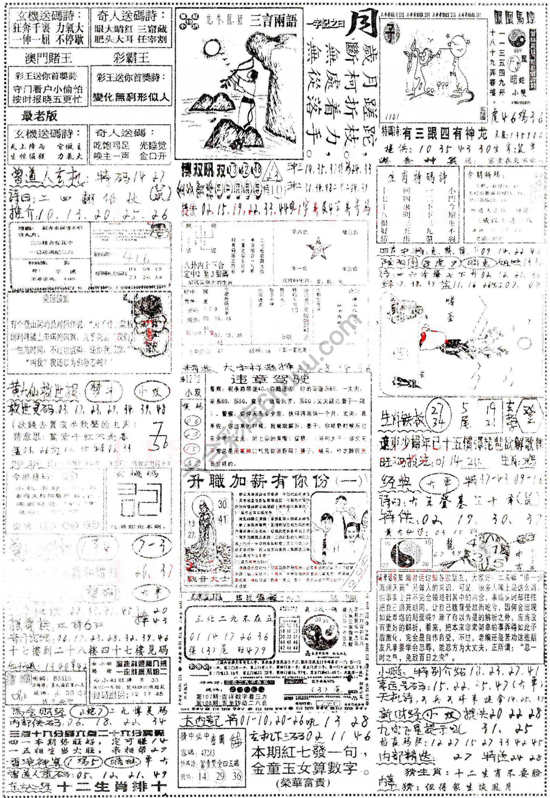 正手写