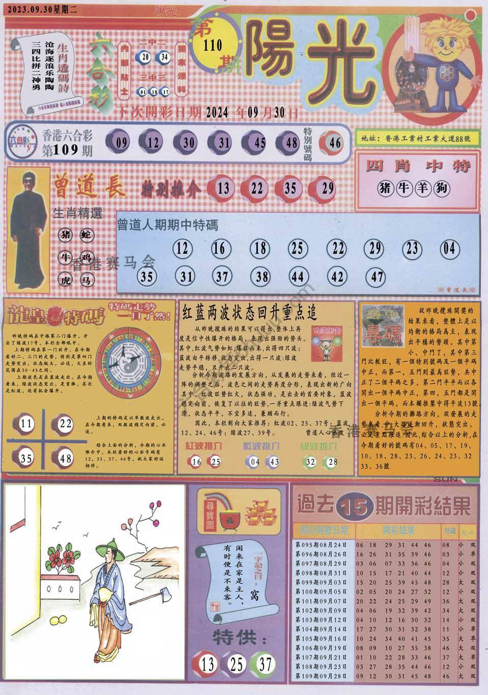 阳光
