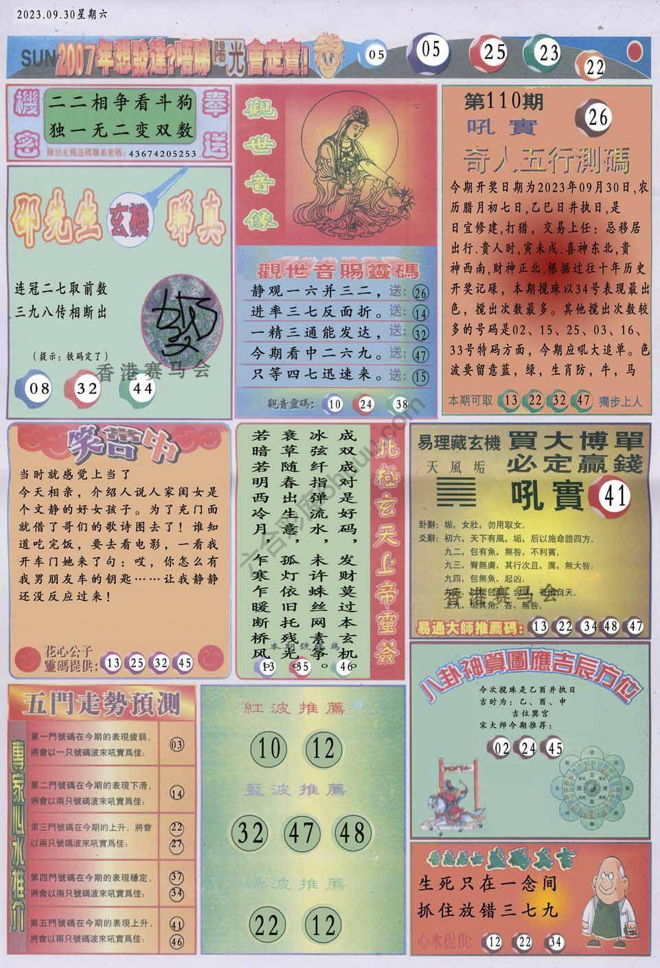 阳光