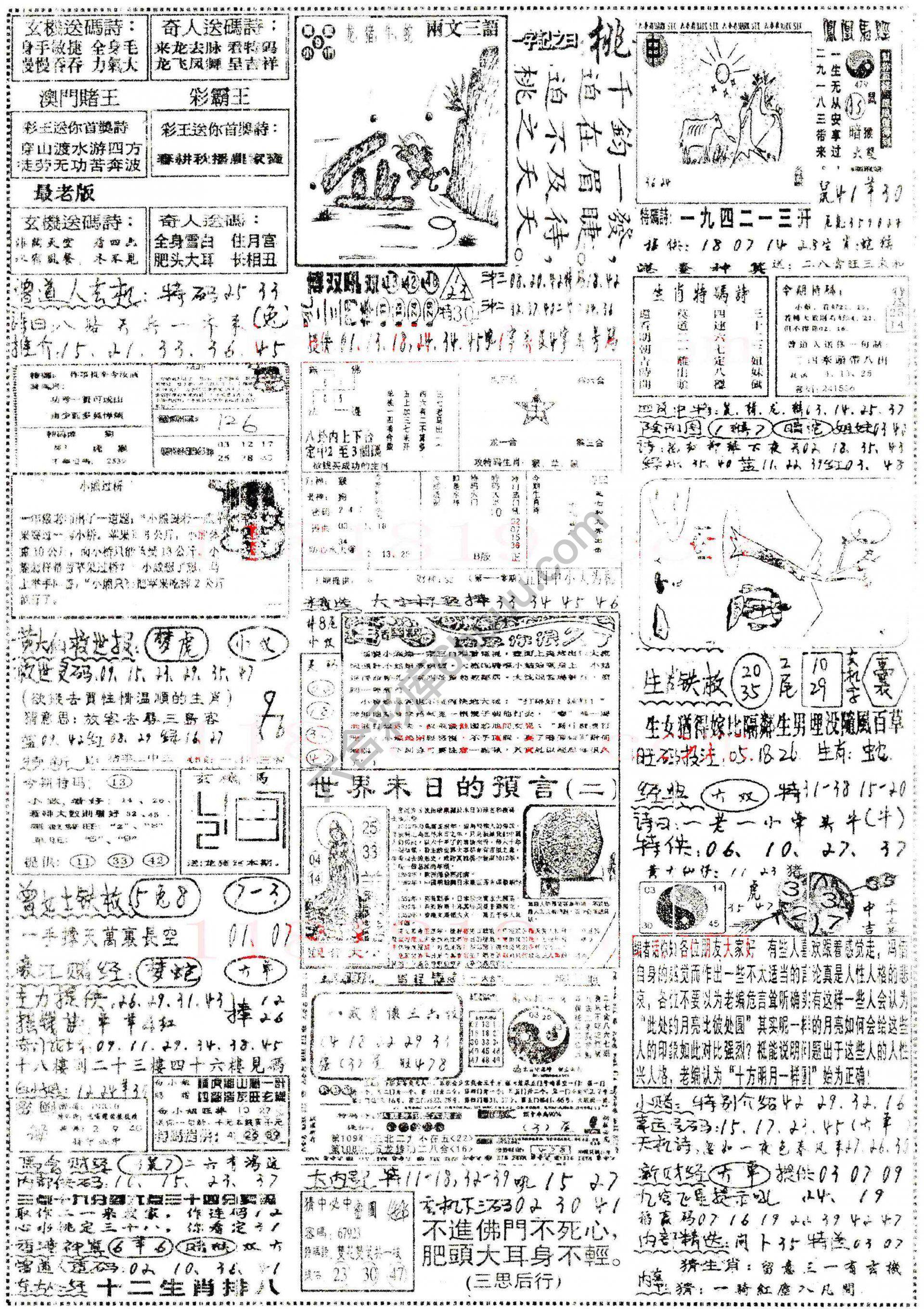 正手写