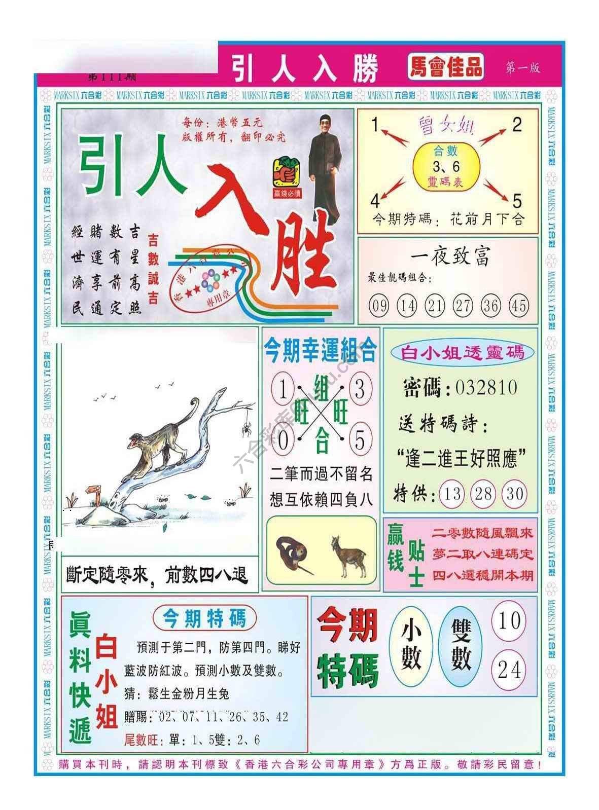 引人入胜