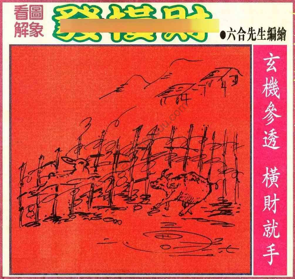 大财经