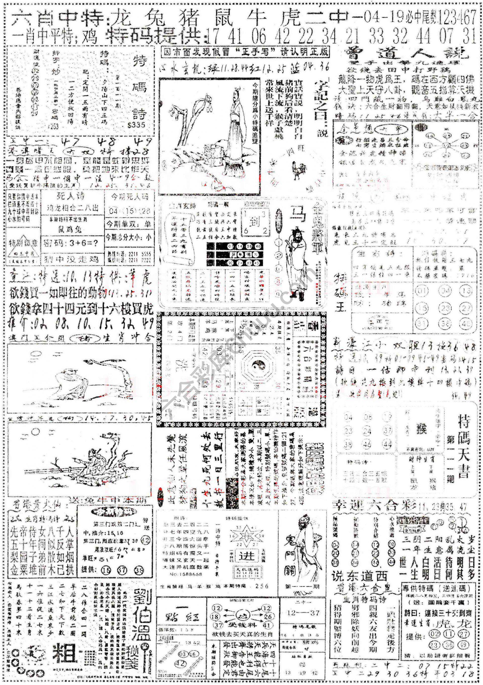正手写