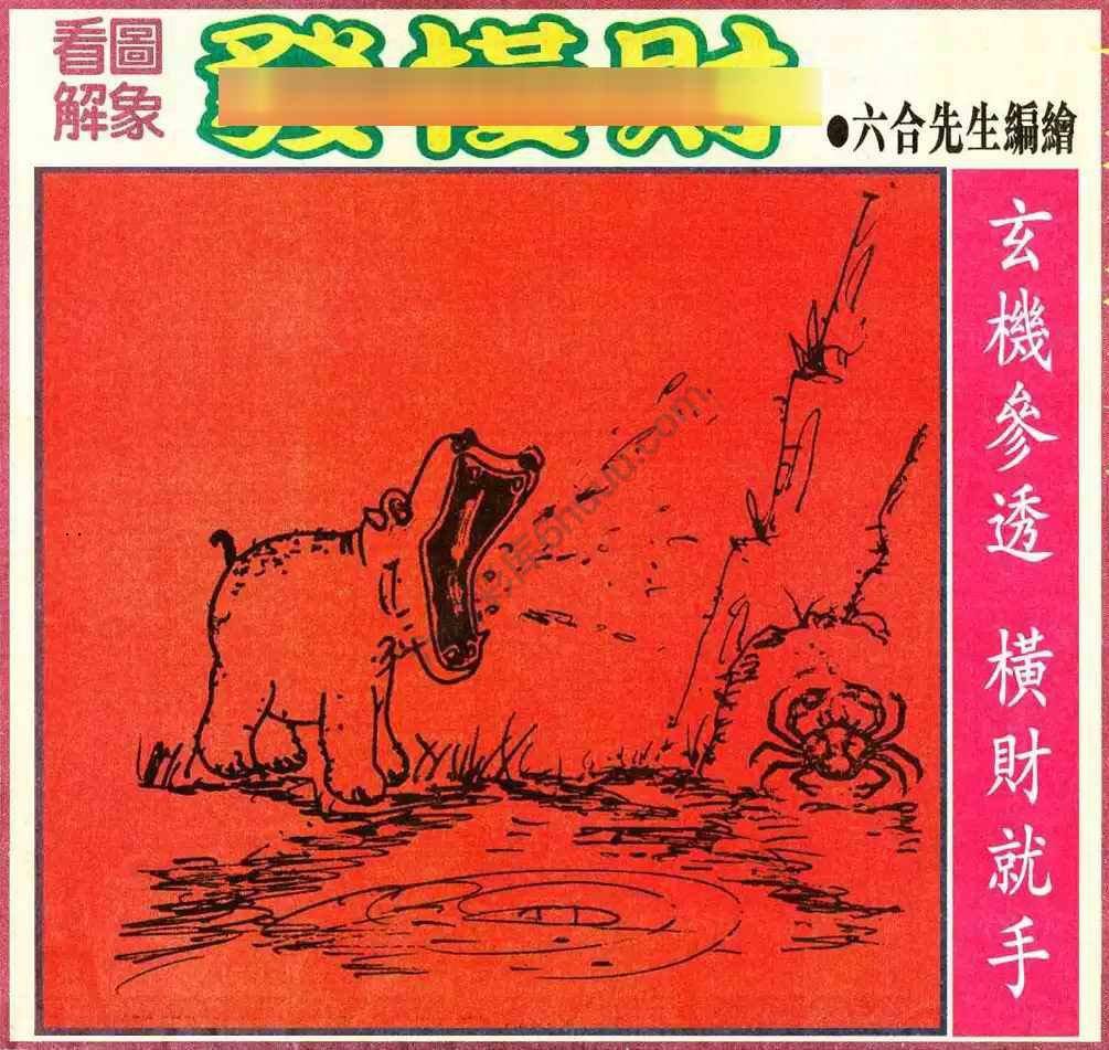 大财经