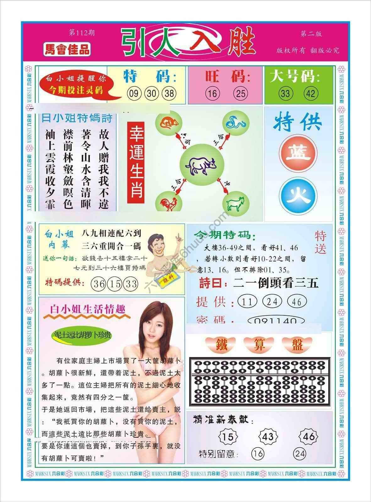 引人入胜