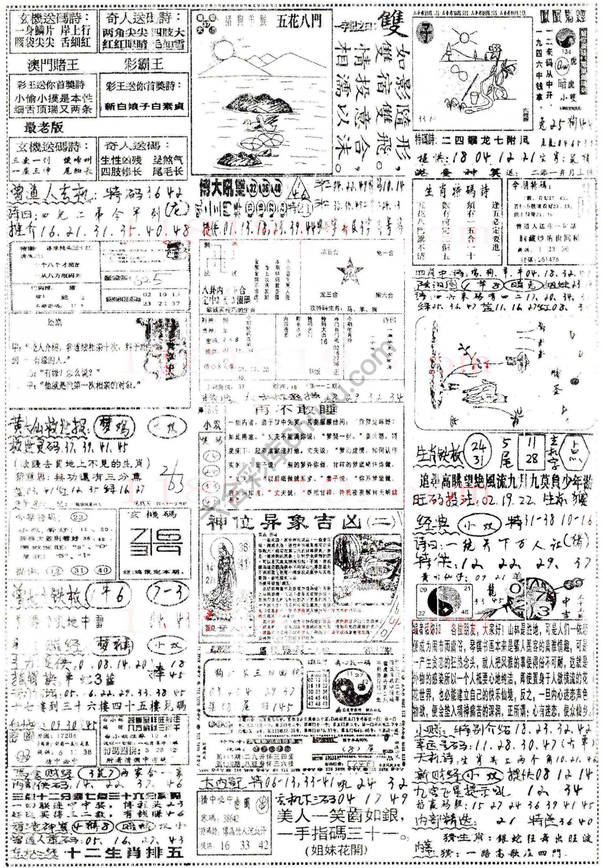 正手写