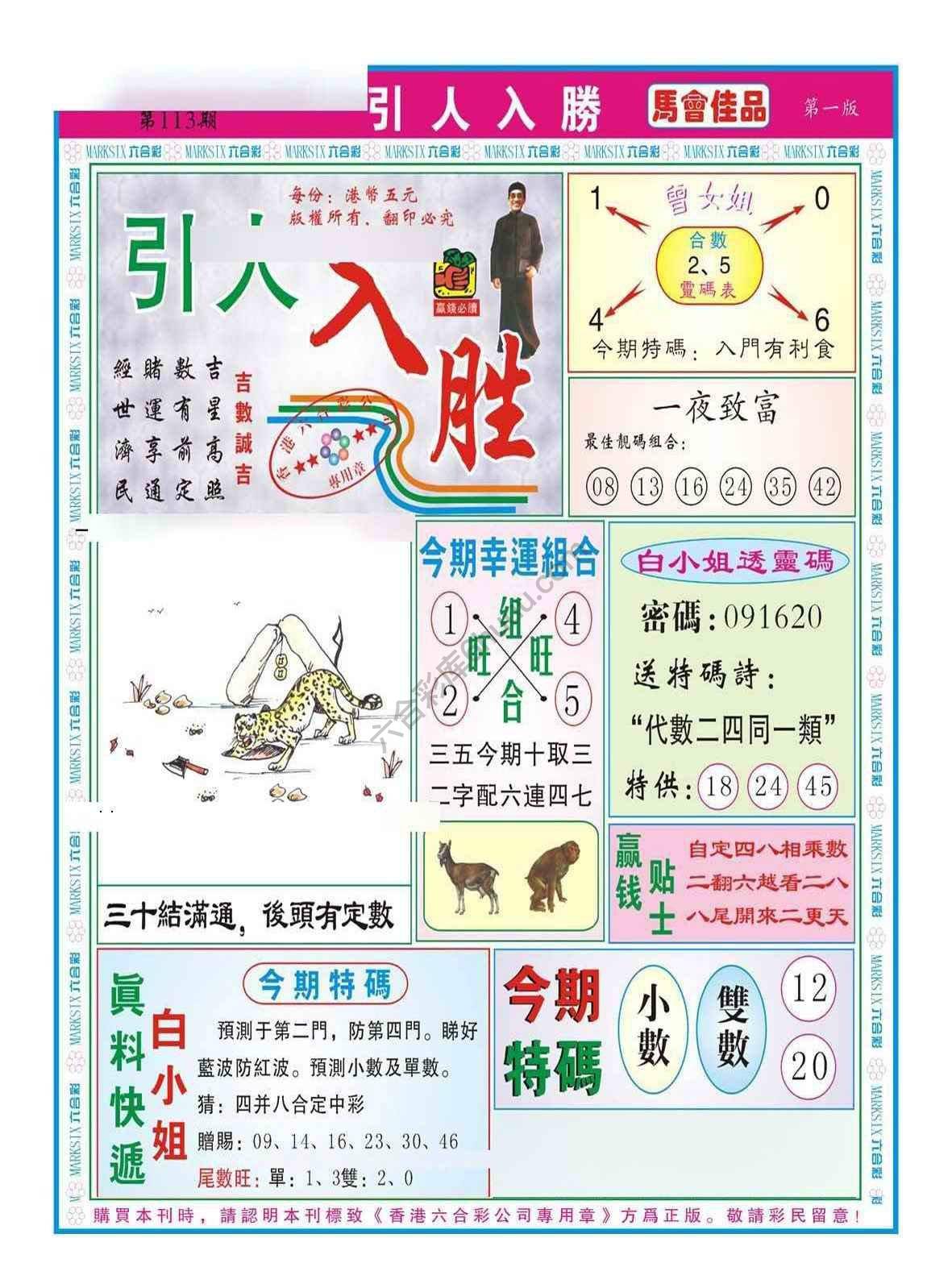 引人入胜
