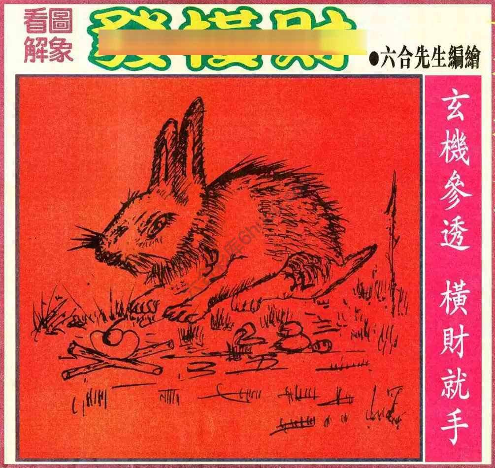大财经