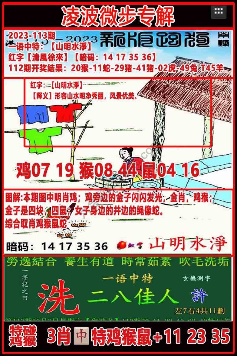 凌波微步解跑狗