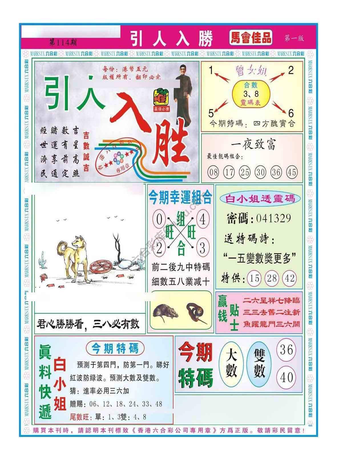 引人入胜