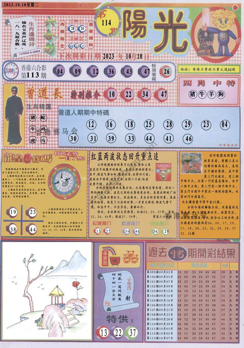 阳光
