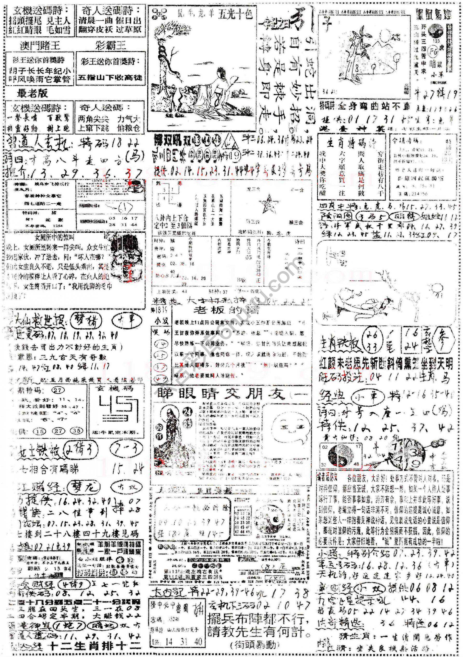 正手写