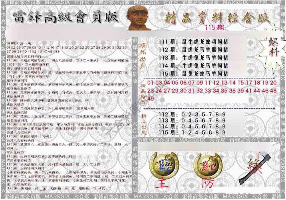 当天报