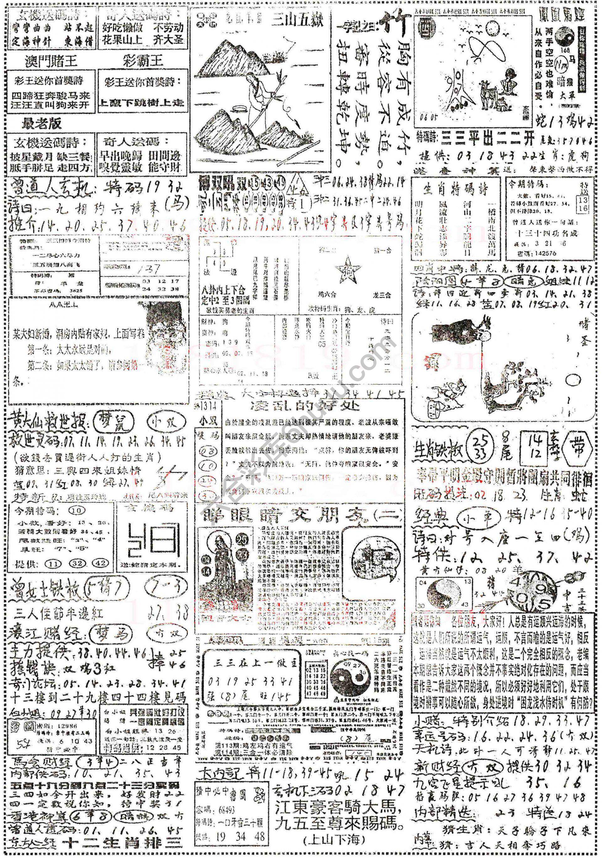 正手写