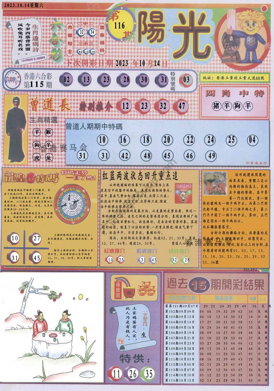 阳光