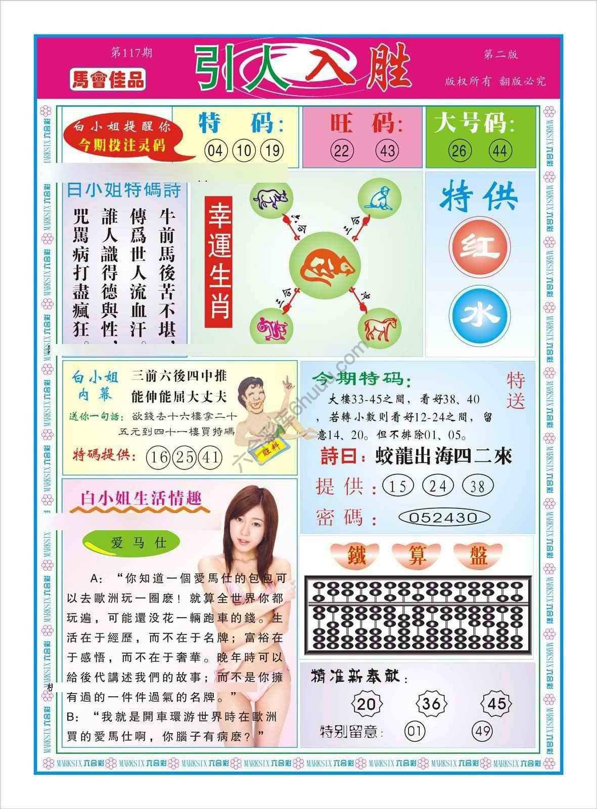 引人入胜