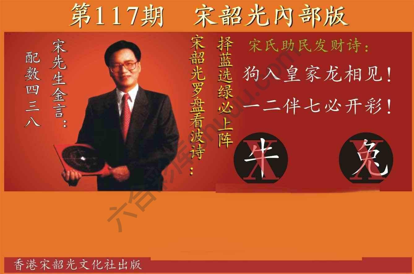 宋韶光内部版