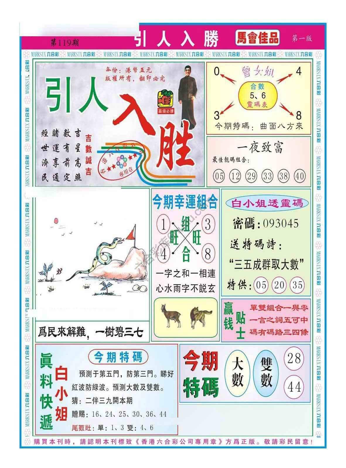 引人入胜