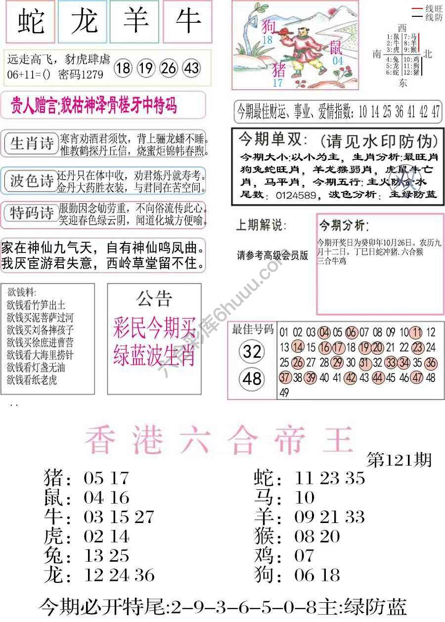 凤凰闲情