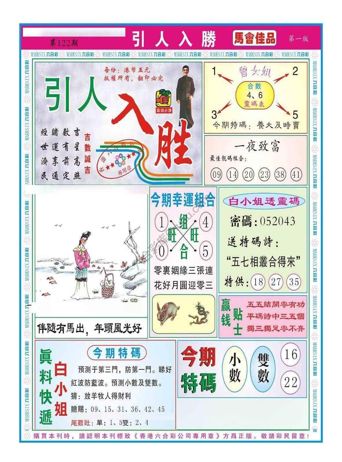 引人入胜