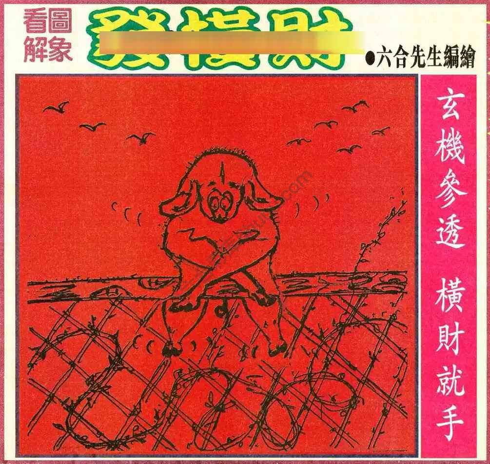 大财经