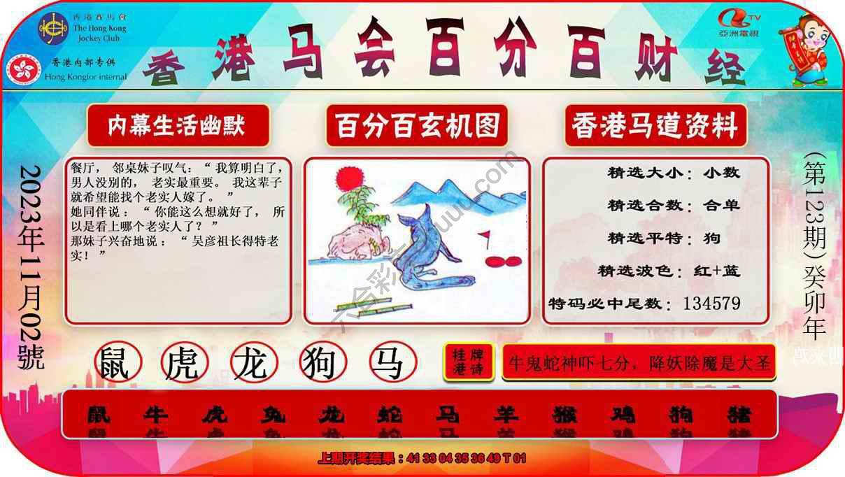百分百财经