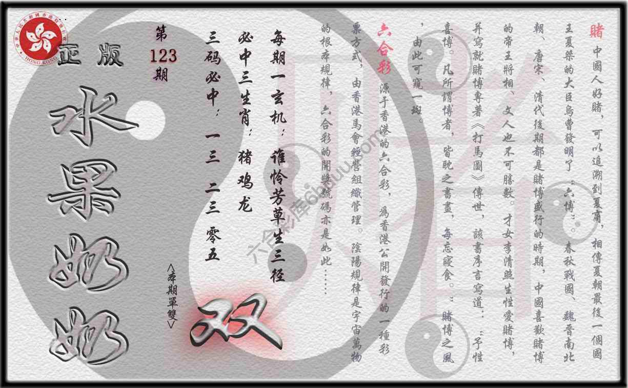 单双攻略