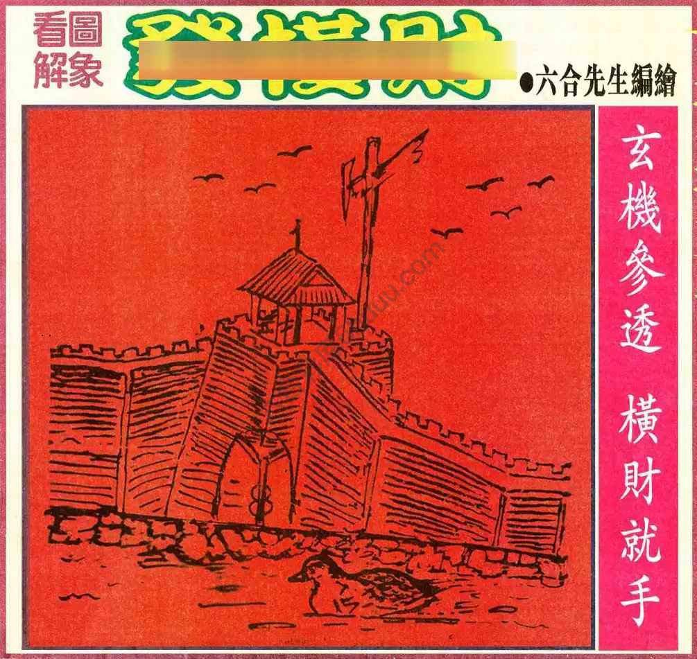 大财经