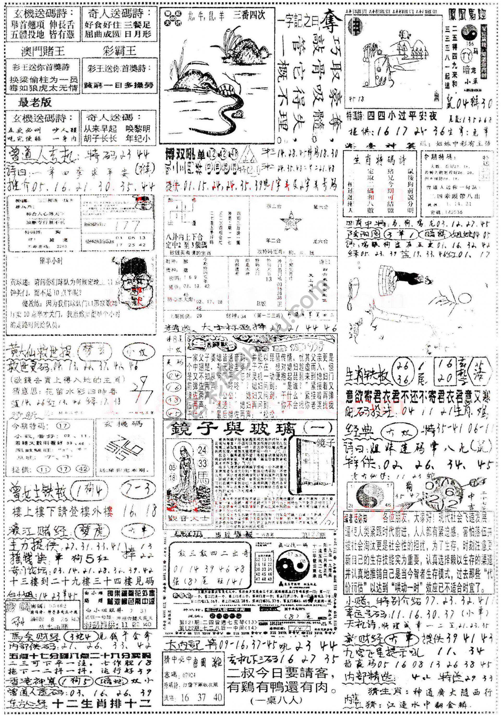 正手写
