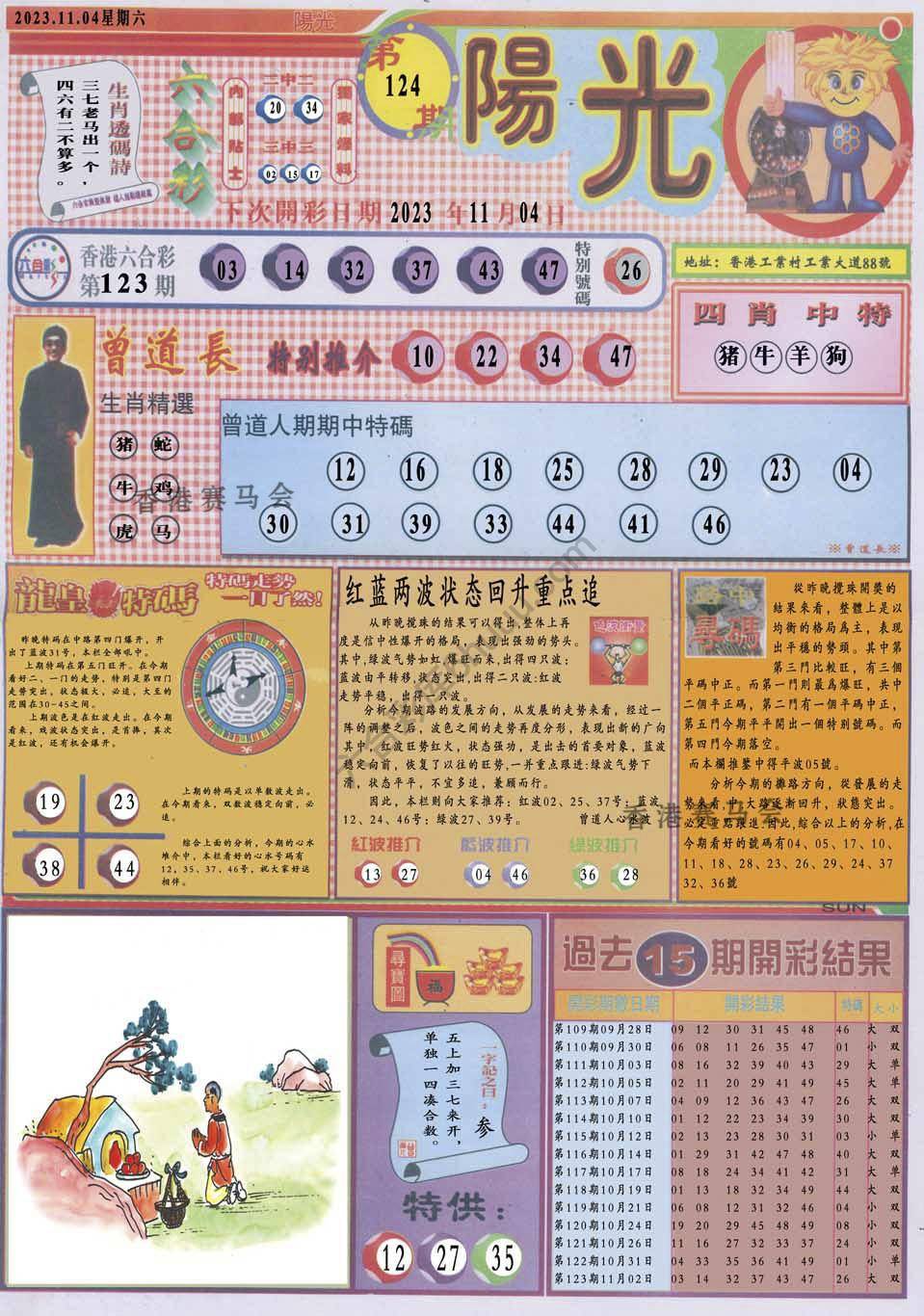阳光