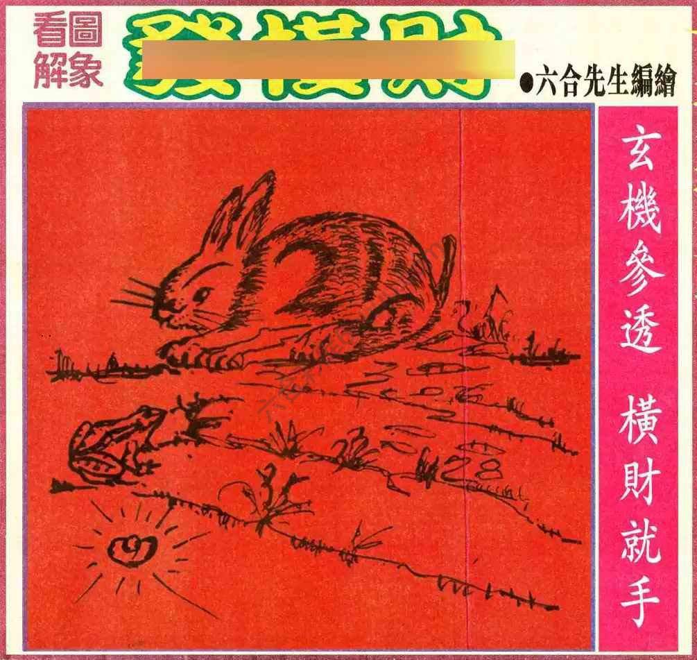 大财经