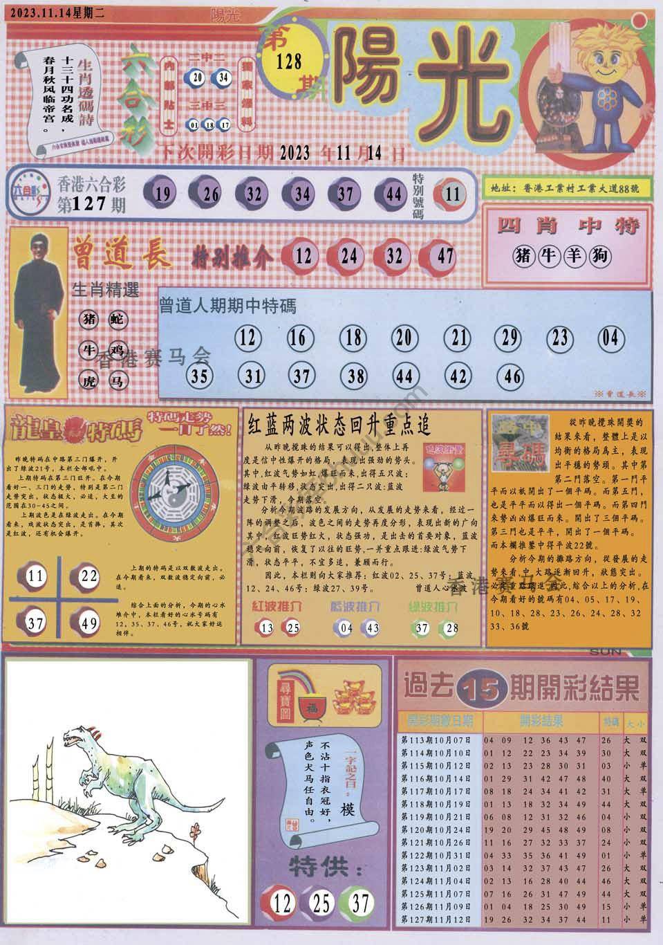 阳光