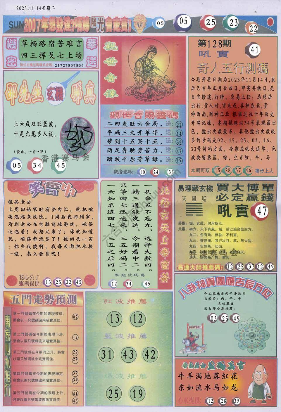 阳光