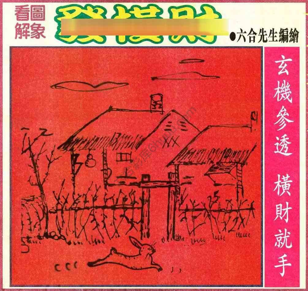 大财经