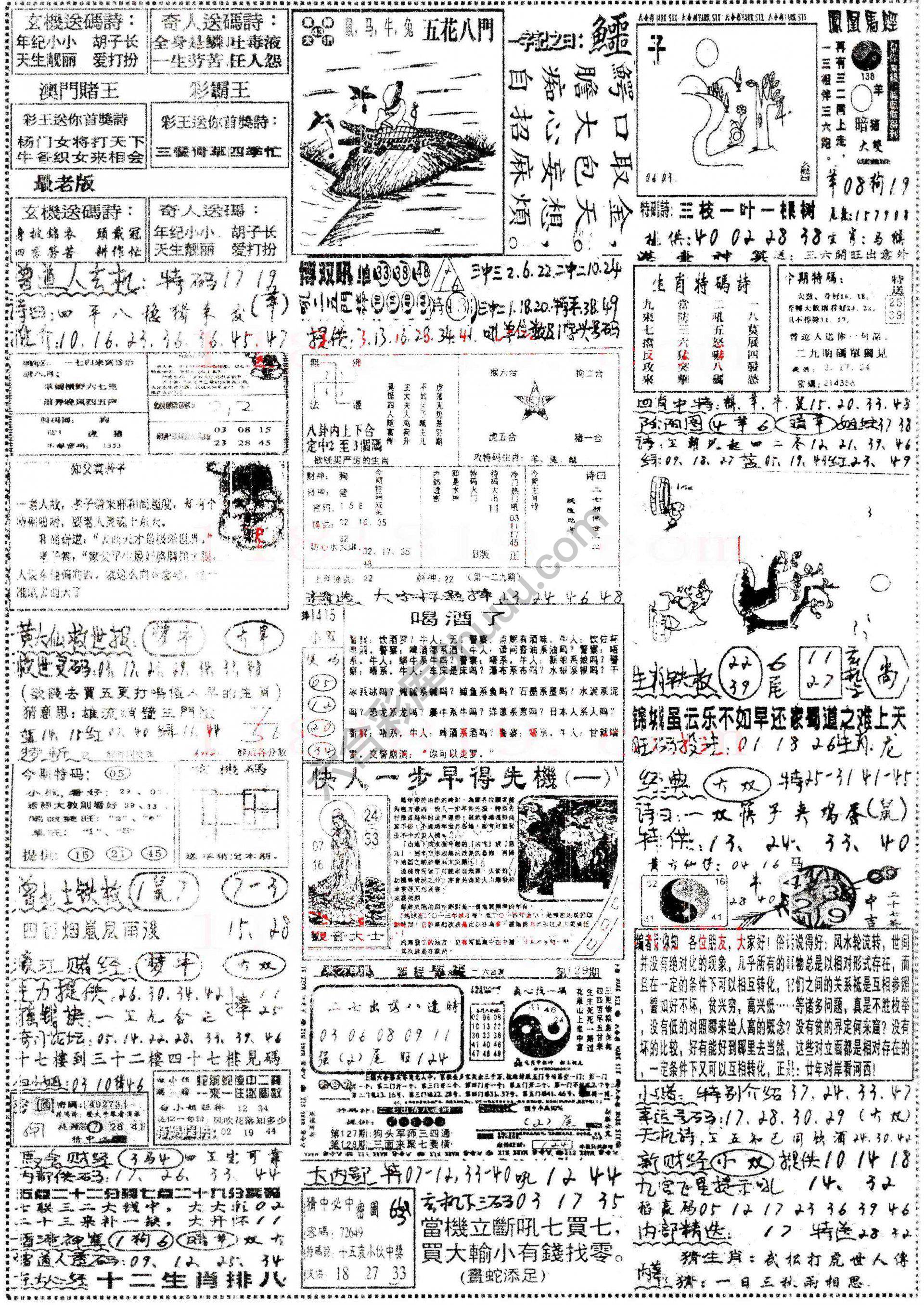 正手写