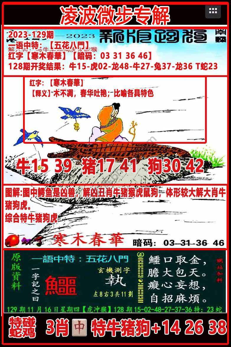 凌波微步解跑狗
