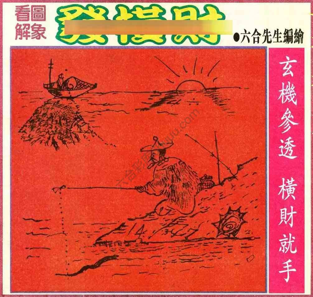 大财经