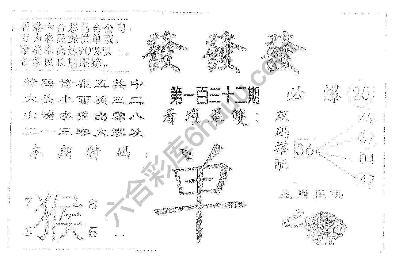 發發發