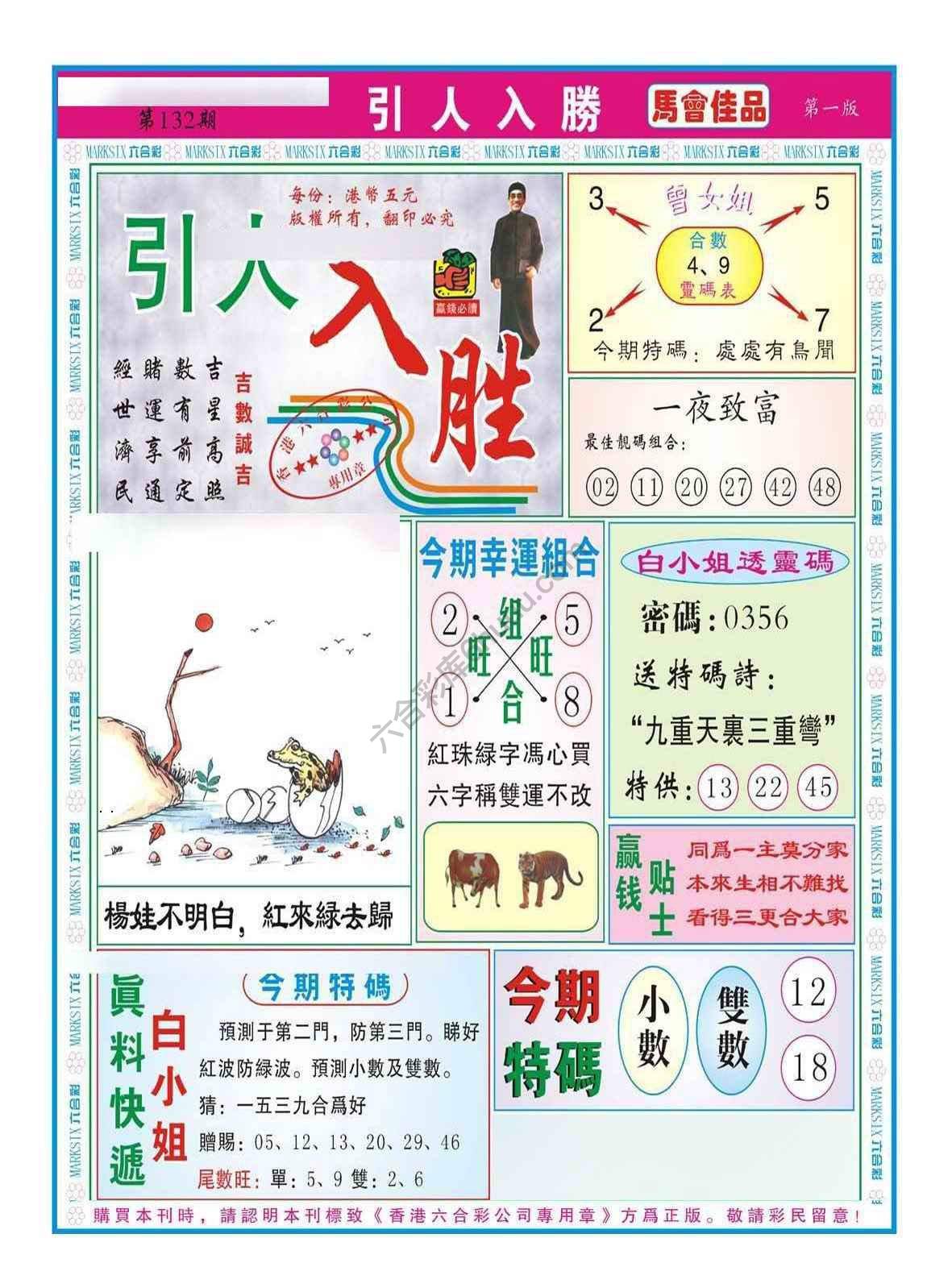 引人入胜