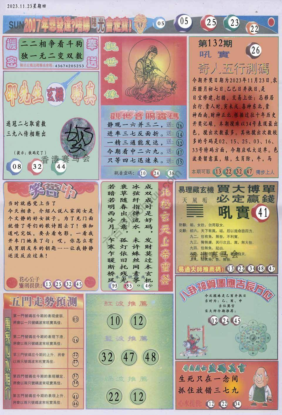 阳光